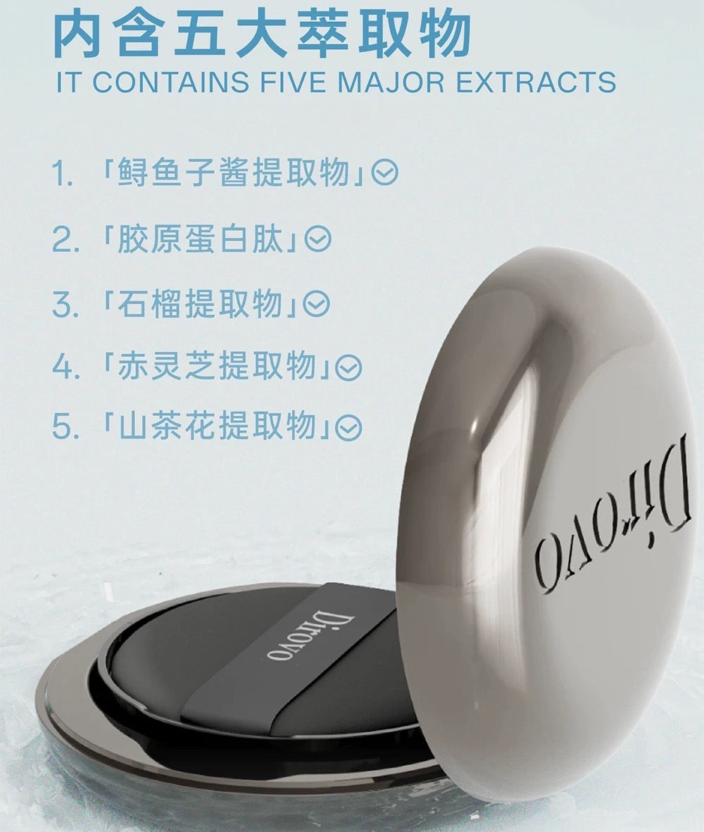 Dirovo Long-Lasting Moisturizing Powder Cream 10g 蒂洛薇恒瓷沁润粉膏