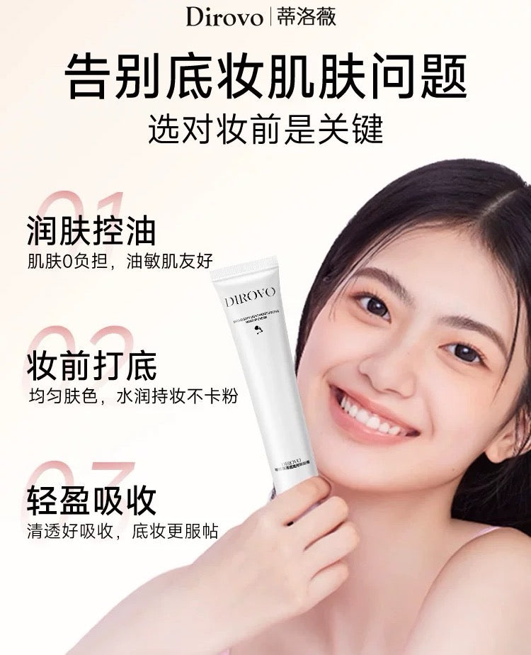 Dirovo Soft Glow Hydrating Primer 30g 蒂洛薇柔光盈润妆前霜