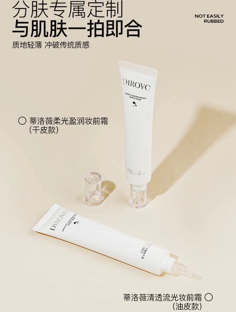 Dirovo Soft Glow Hydrating Primer 30g 蒂洛薇柔光盈润妆前霜