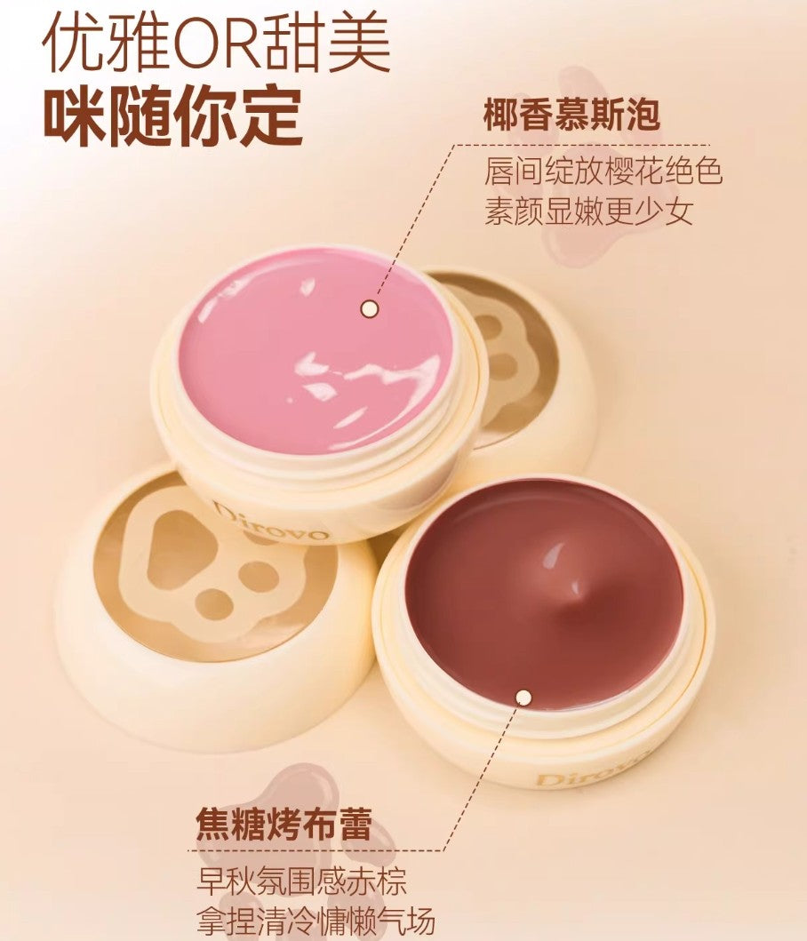 Dirovo × Mochi Roll Limited Edition Cute Pet Series Jelly Pudding Lip Gloss 4g 蒂洛薇×麻薯小卷限定萌宠系列果冻布丁唇蜜
