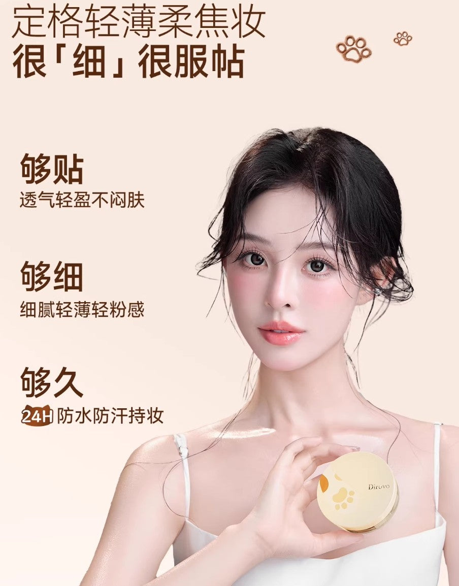 Dirovo × Mochi Roll Limited Edition Cute Pet Series Cloud Water Loose Powder 8g 蒂洛薇×麻薯小卷限定萌宠系列云雾水散粉