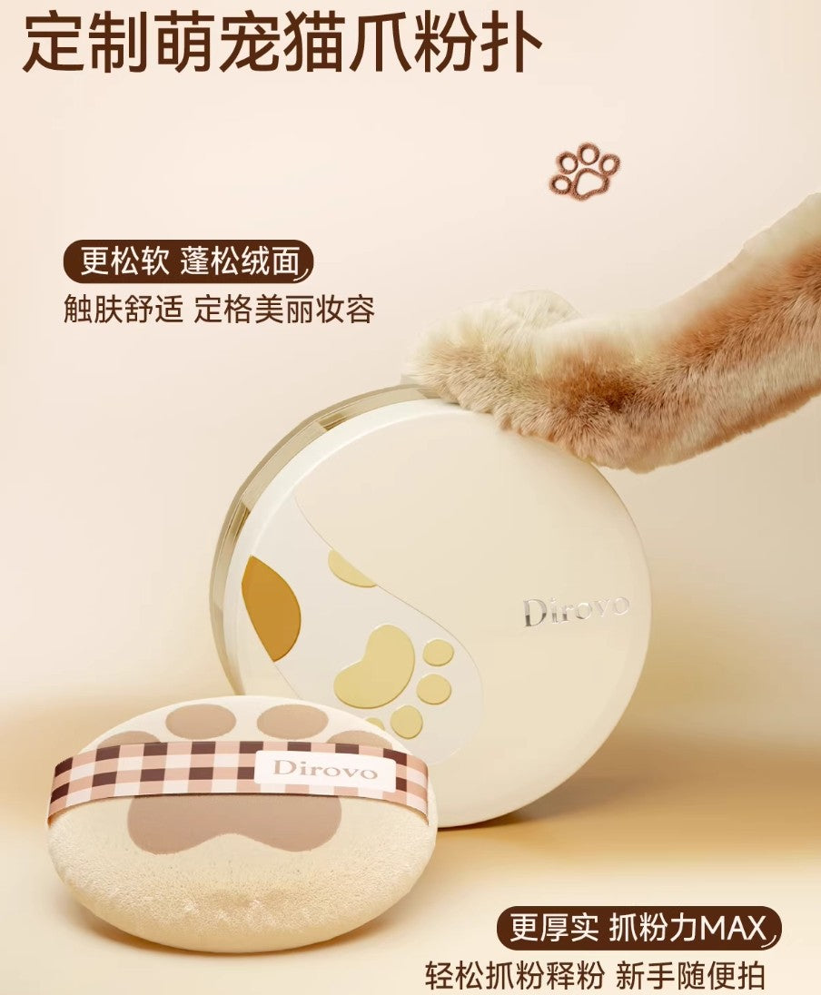 Dirovo × Mochi Roll Limited Edition Cute Pet Series Cloud Water Loose Powder 8g 蒂洛薇×麻薯小卷限定萌宠系列云雾水散粉