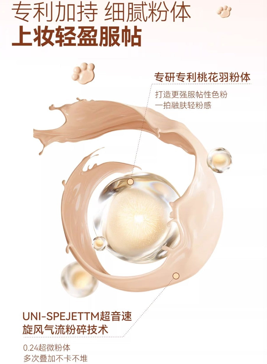 Dirovo × Mochi Roll Limited Edition Cute Pet Series Crystal Concealing & Long-Wear Cushion Foundation 12g+12g 蒂洛薇×麻薯小卷限定萌宠系列水晶遮瑕持妆气垫霜