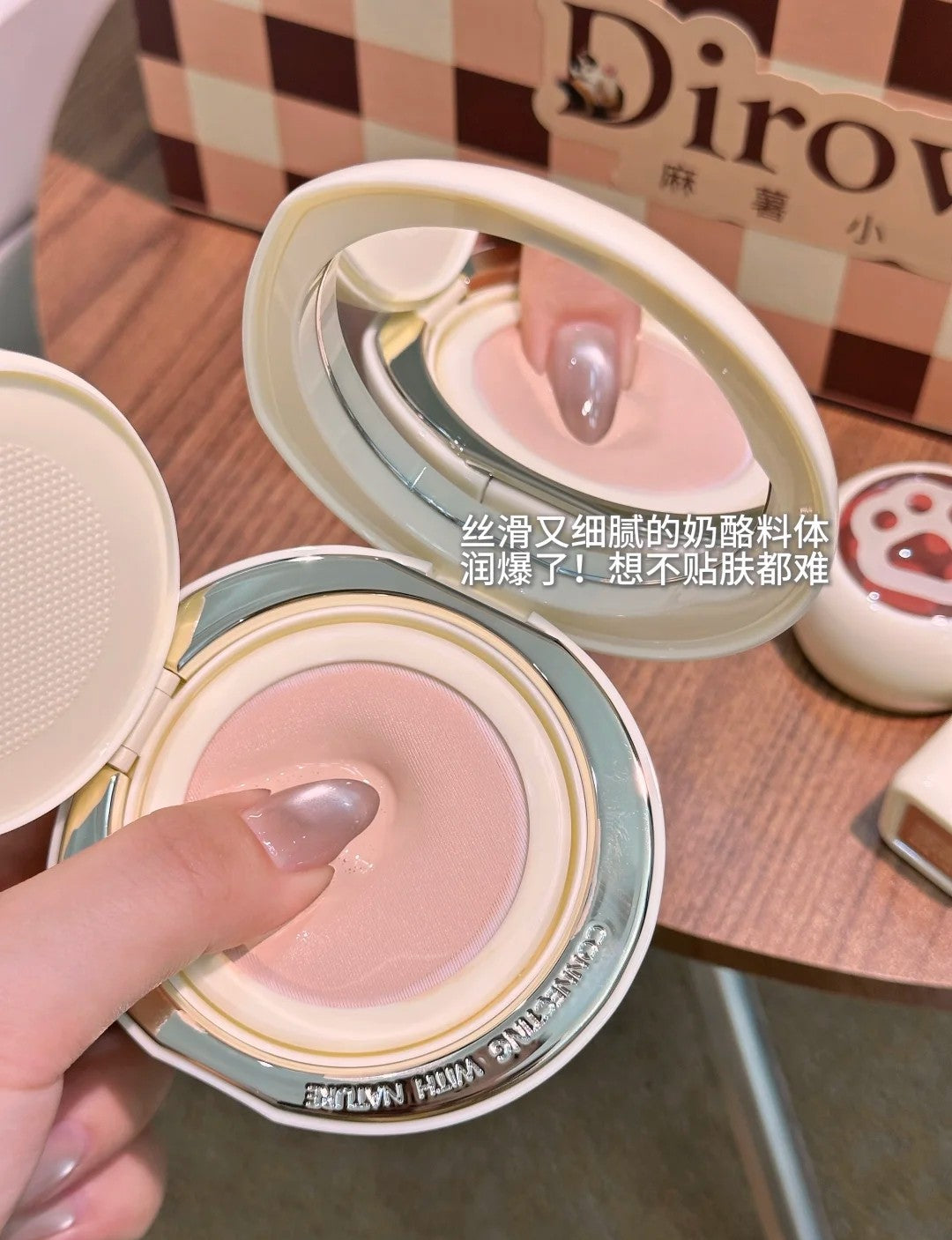 Dirovo × Mochi Roll Limited Edition Cute Pet Series Crystal Concealing & Long-Wear Cushion Foundation 12g+12g 蒂洛薇×麻薯小卷限定萌宠系列水晶遮瑕持妆气垫霜