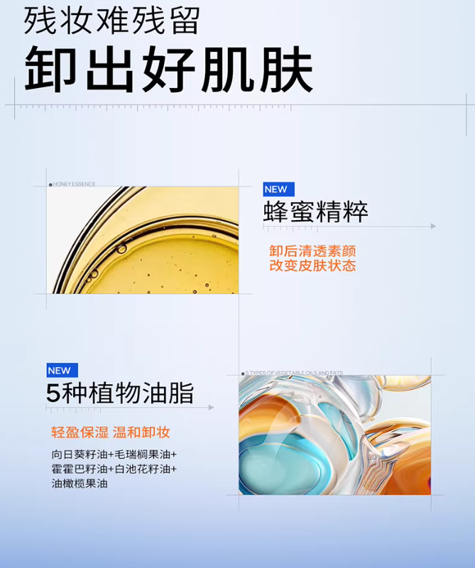 Dr.Alva Probiotic Makeup Remover Cream 100g 瑷尔博士益生菌卸妆膏