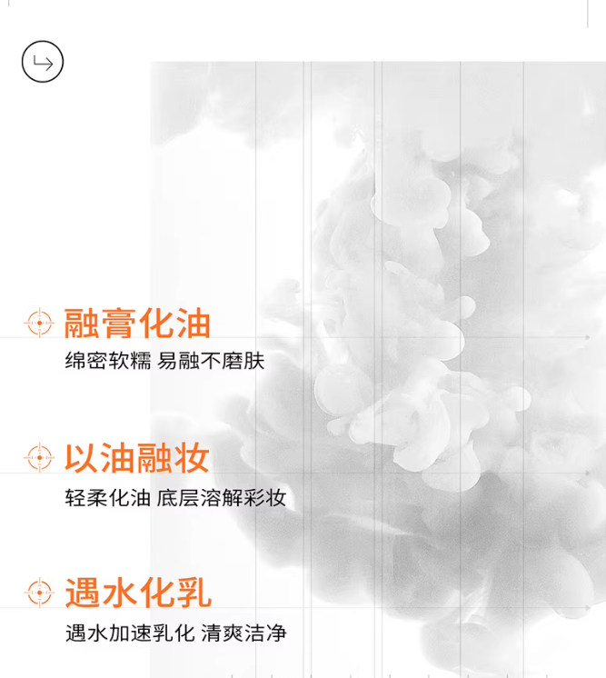 Dr.Alva Probiotic Makeup Remover Cream 100g 瑷尔博士益生菌卸妆膏