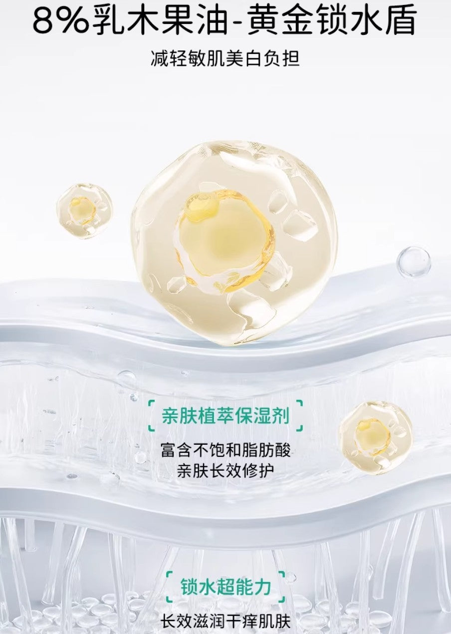 Tiktok/Douyin Hot Dr.DH Absolute Whitening Repairing Cream 50g【Tiktok抖音爆款】达肤妍臻研美白修护精华霜