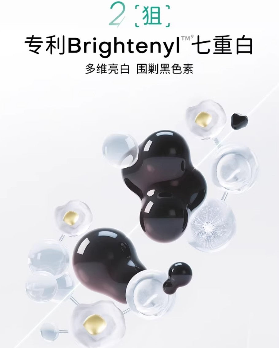 Tiktok/Douyin Hot Dr.DH Absolute Whitening Repairing Cream 50g【Tiktok抖音爆款】达肤妍臻研美白修护精华霜