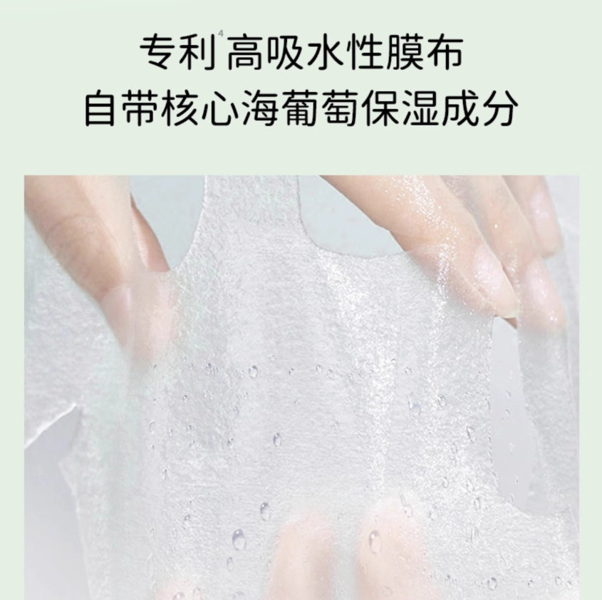 Tiktok/Douyin Hot Dr.DH Sea Grapes Hydrating & Moisturizing Face Mask 28ml*5pcs【Tiktok抖音爆款】达肤妍海葡萄沁润保湿面膜
