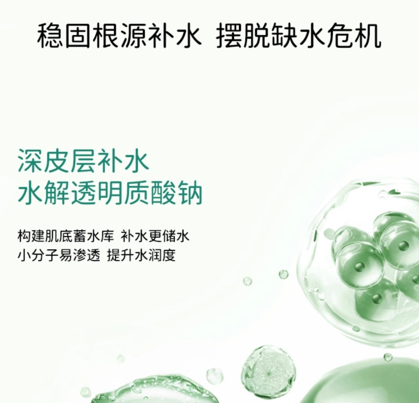 Tiktok/Douyin Hot Dr.DH Sea Grapes Hydrating & Moisturizing Face Mask 28ml*5pcs【Tiktok抖音爆款】达肤妍海葡萄沁润保湿面膜
