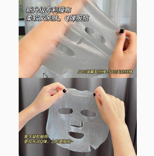 Tiktok/Douyin Hot Dr.DH Sea Grapes Hydrating & Moisturizing Face Mask 28ml*5pcs【Tiktok抖音爆款】达肤妍海葡萄沁润保湿面膜