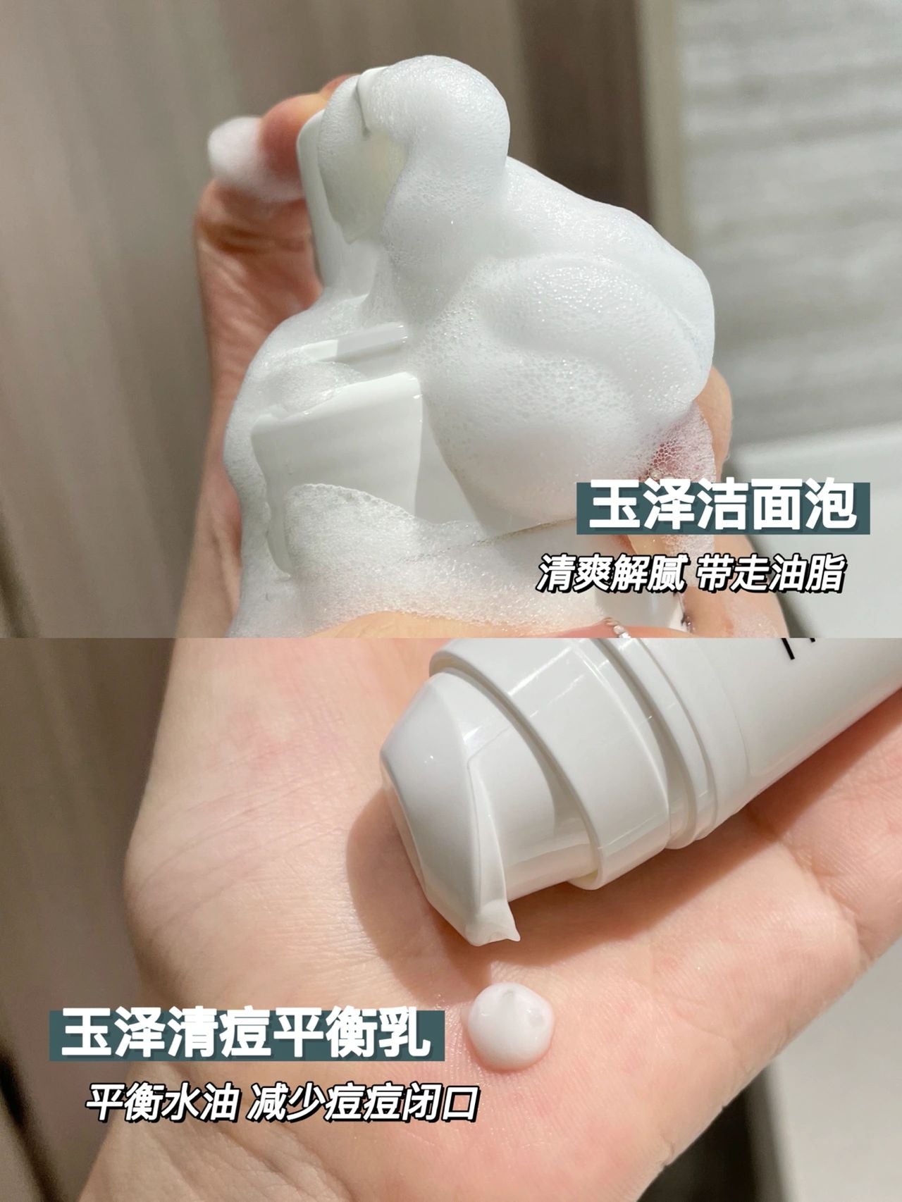 Dr.Yu Facial Cleansing Foam 150ml 玉泽净颜调护洁面泡
