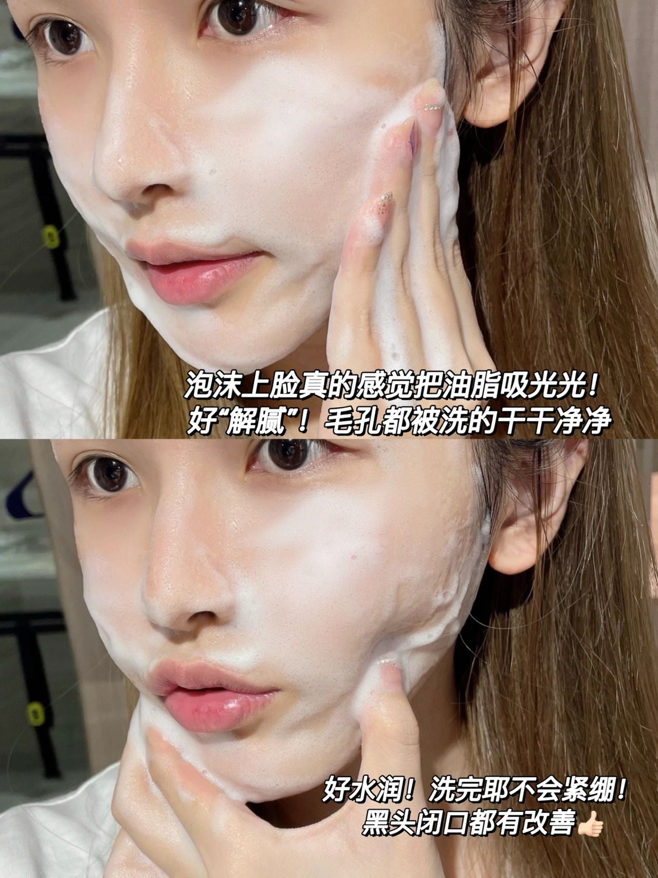 Dr.Yu Facial Cleansing Foam 150ml 玉泽净颜调护洁面泡