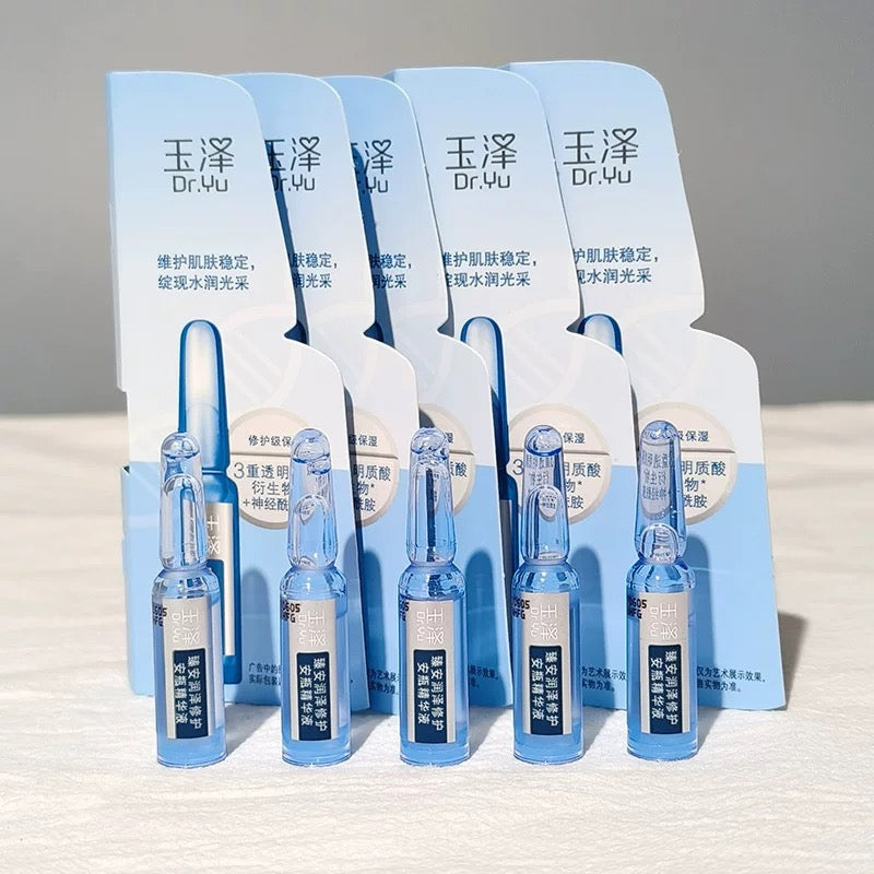 Dr.Yu Intensive Hydrating Hyaluronic Ampoule Essence 1.5ml×7pcs/box 玉泽臻安润泽修护玻尿酸安瓶精华液