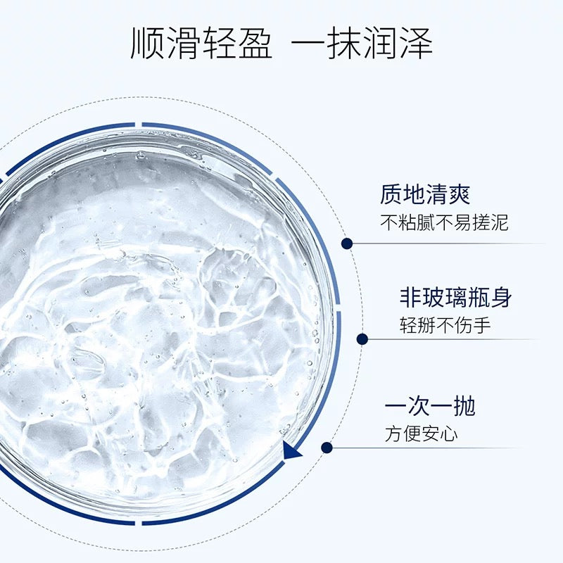 Dr.Yu Intensive Hydrating Hyaluronic Ampoule Essence 1.5ml×7pcs/box 玉泽臻安润泽修护玻尿酸安瓶精华液