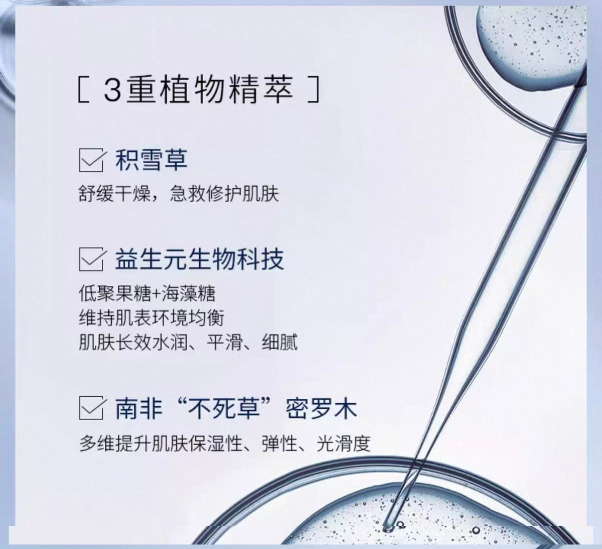 Dr.Yu Intensive Hydrating Hyaluronic Ampoule Essence 1.5ml×7pcs/box 玉泽臻安润泽修护玻尿酸安瓶精华液