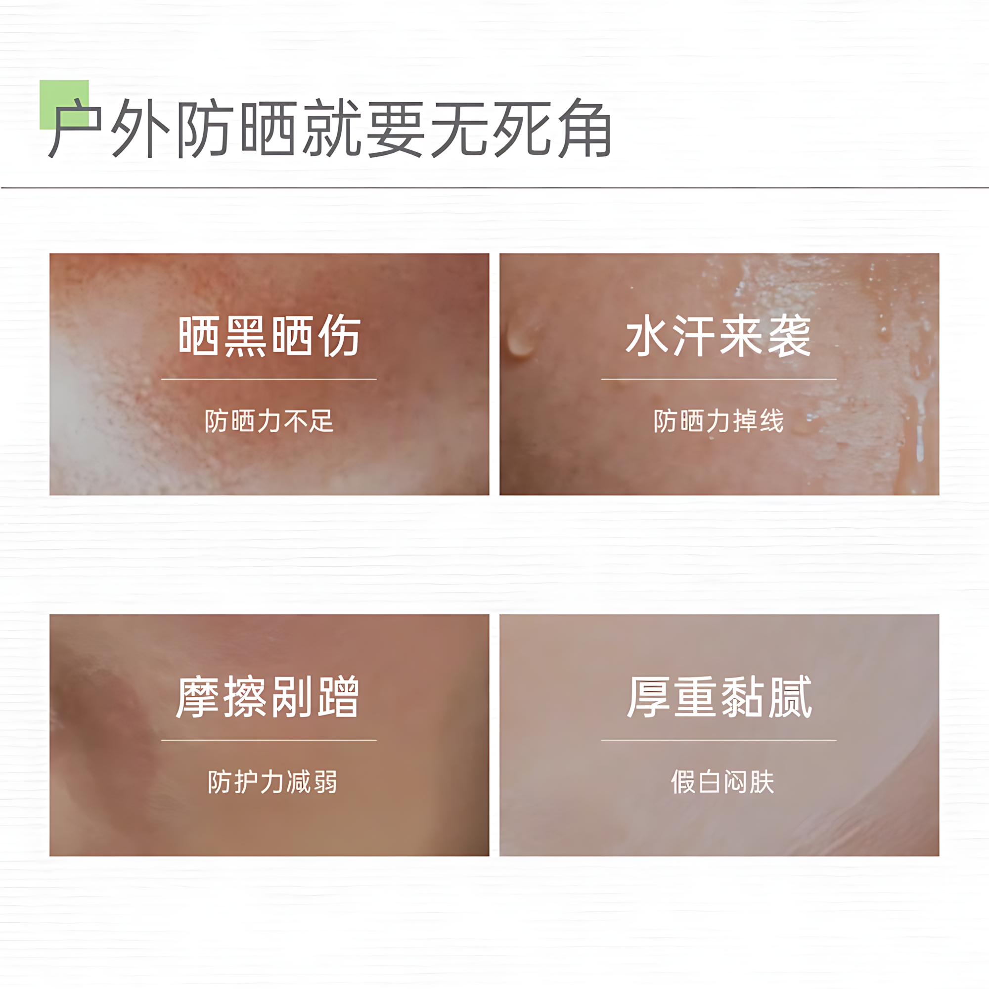 Dr.Yu Multi-Protection Physical Sunscreen Lotion SPF50 PA+++ 40g 玉泽多重防护物理防晒乳