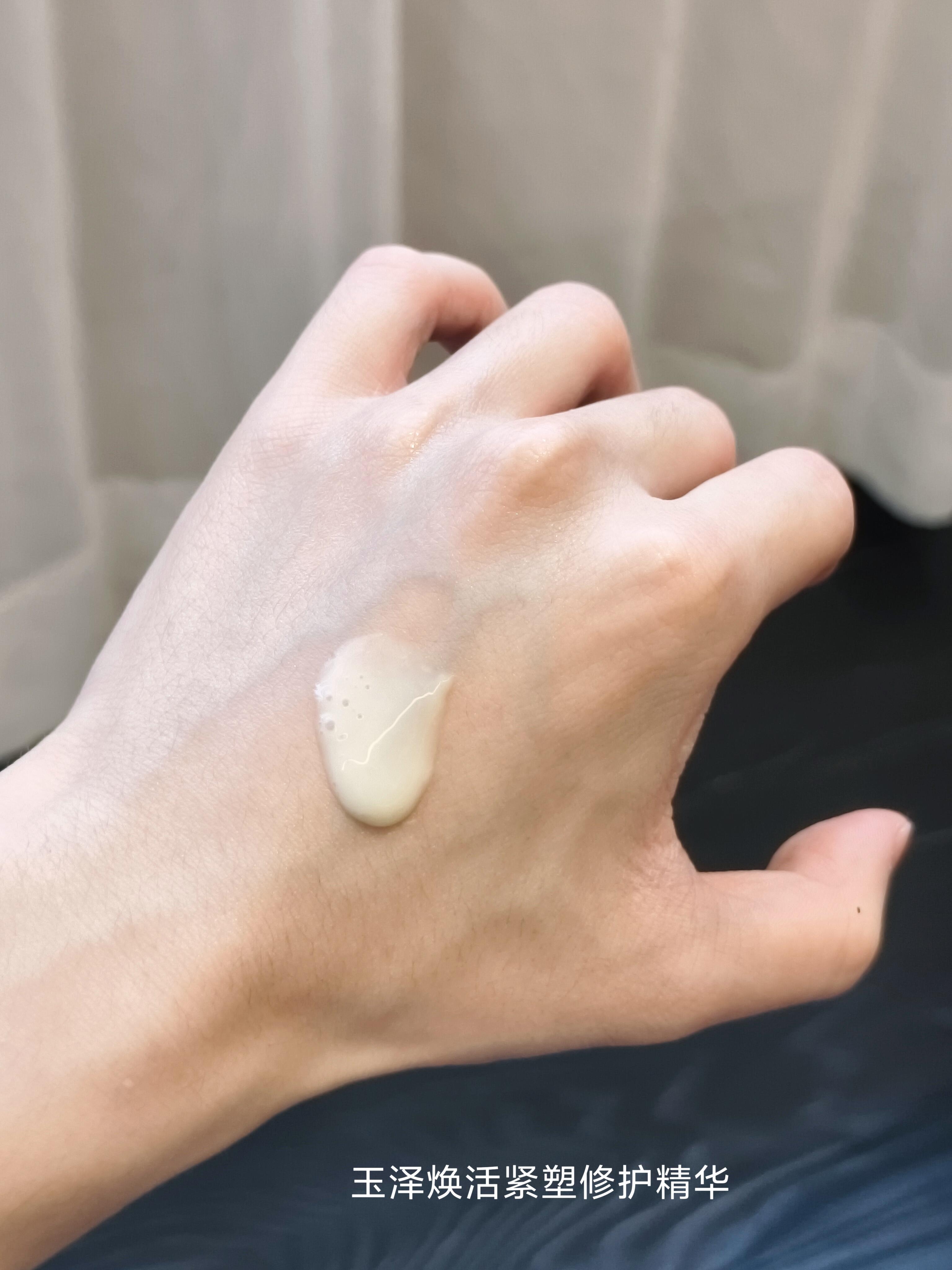 Dr.Yu Revitalizing Repairing Serum 30ml 玉泽焕活紧塑修护精华液