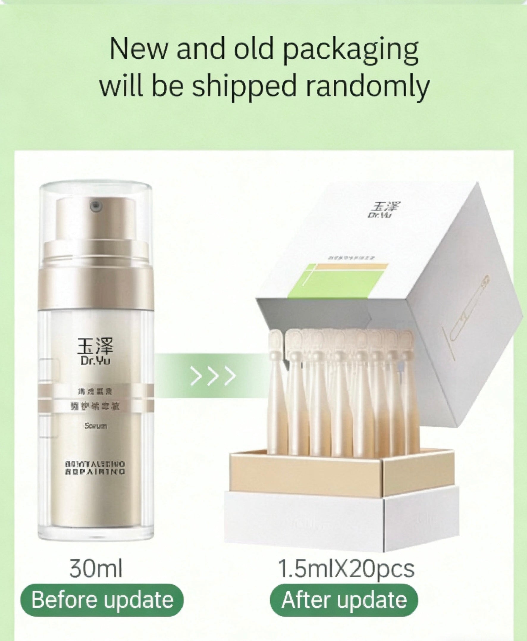 Dr.Yu Revitalizing Repairing Serum 30ml 玉泽焕活紧塑修护精华液