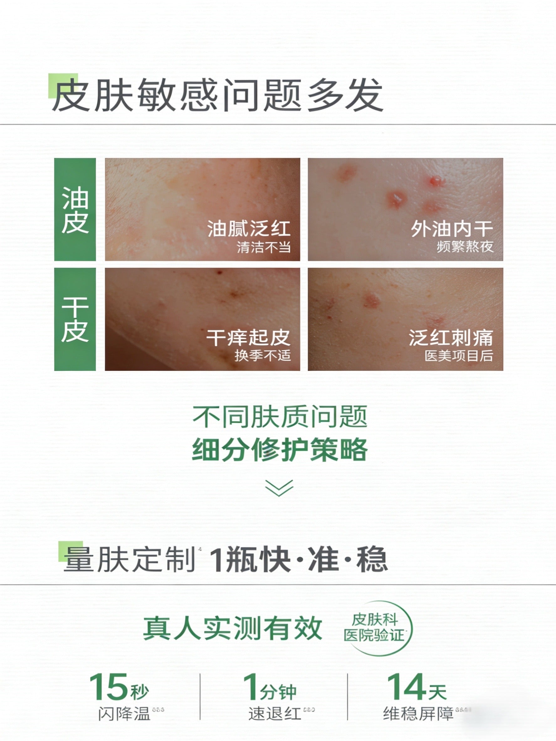 Dr.Yu Skin Barrier Recovery Cream 2.0 50g 玉泽皮肤屏障修护专研保湿霜2.0