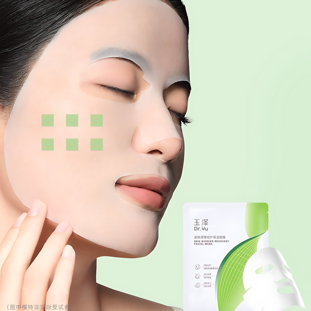 Dr.Yu Skin Barrier Recovery Facial Mask 2.0 26ml*5pcs/box 玉泽皮肤屏障修护保湿面膜2.0