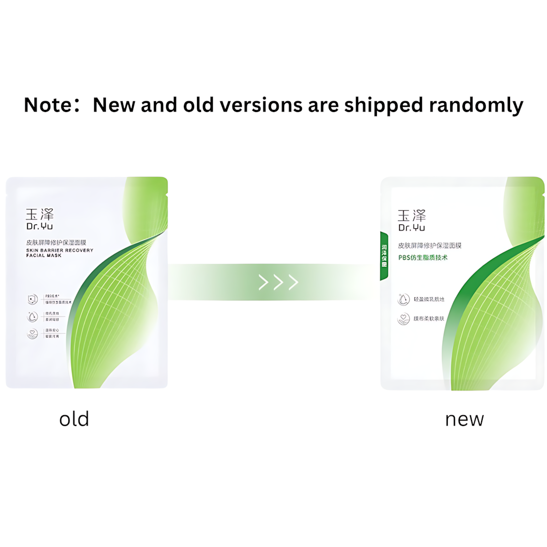 Dr.Yu Skin Barrier Recovery Facial Mask 2.0 26ml*5pcs/box 玉泽皮肤屏障修护保湿面膜2.0