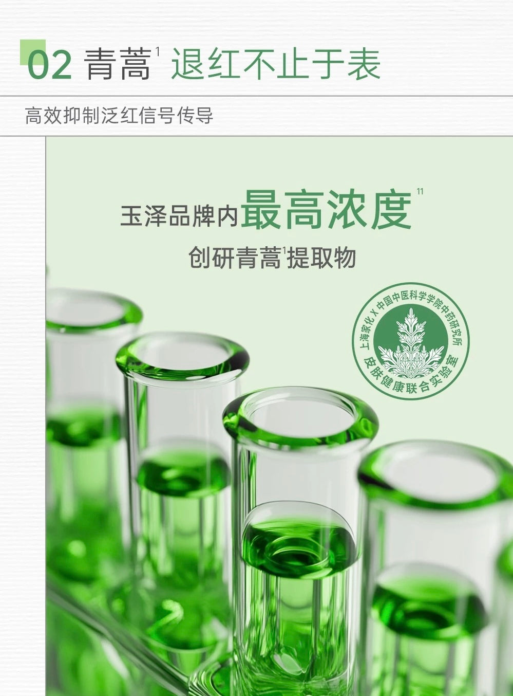 Dr.Yu Skin Barrier Recovery Serum 1.5ml×30pcs/box 玉泽皮肤屏障修护专研精华液