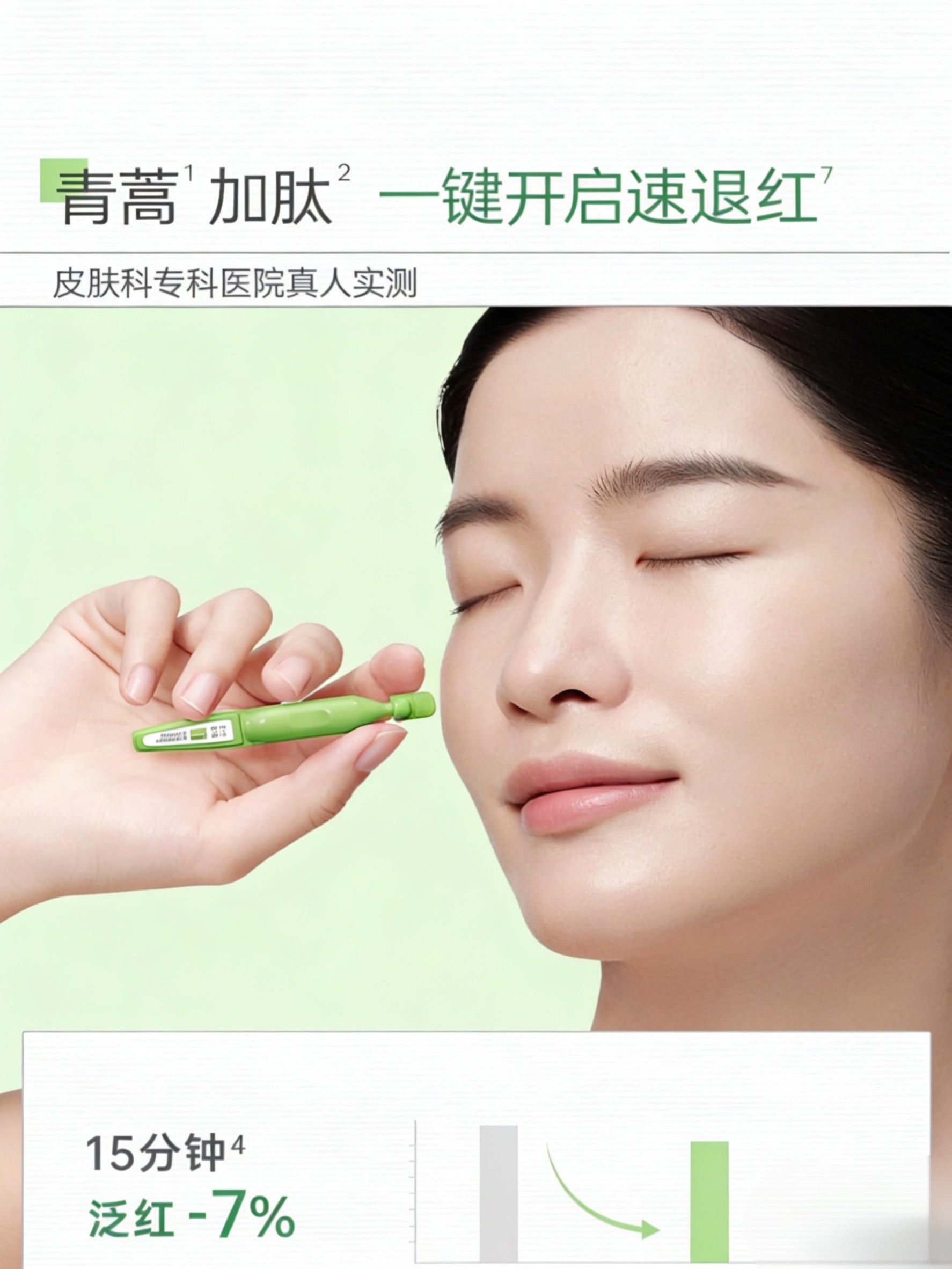 Dr.Yu Skin Barrier Recovery Serum 1.5ml×30pcs/box 玉泽皮肤屏障修护专研精华液