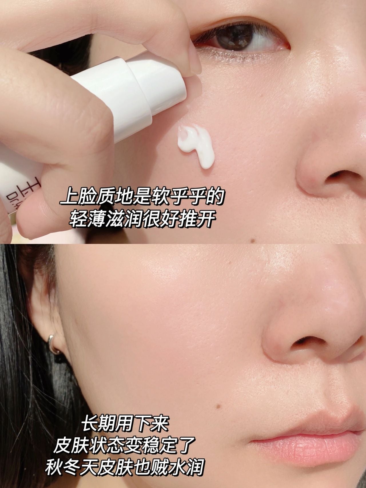 Dr.Yu Skin Barrier Repair Essence 50ml 玉泽屏障修护精华乳