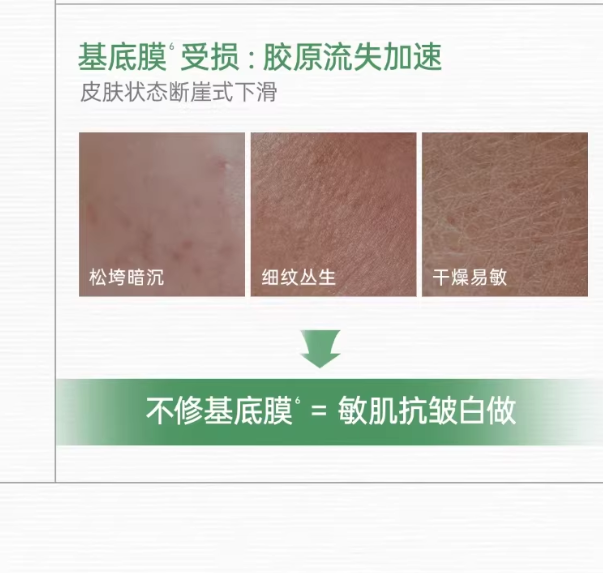 Dr.Yu Revitalizing Repairing Serum 30ml 玉泽焕活紧塑修护精华液