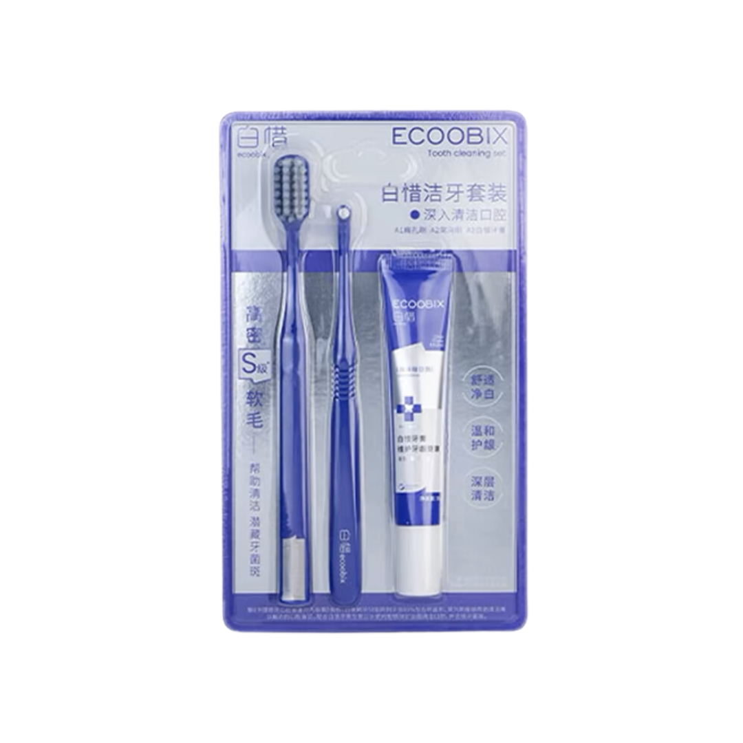 ECOOBIX Dental Cleaning Set 3PCS 白惜洁牙套装 | CuteHart