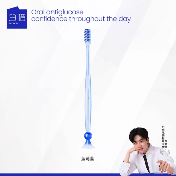 ECOOBIX Slim & Clean Small Head Toothbrush 1pc 白惜纤巧净齿小头牙刷