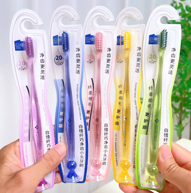 ECOOBIX Slim & Clean Small Head Toothbrush 1pc 白惜纤巧净齿小头牙刷