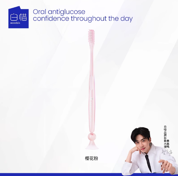 ECOOBIX Slim & Clean Small Head Toothbrush 1pc 白惜纤巧净齿小头牙刷