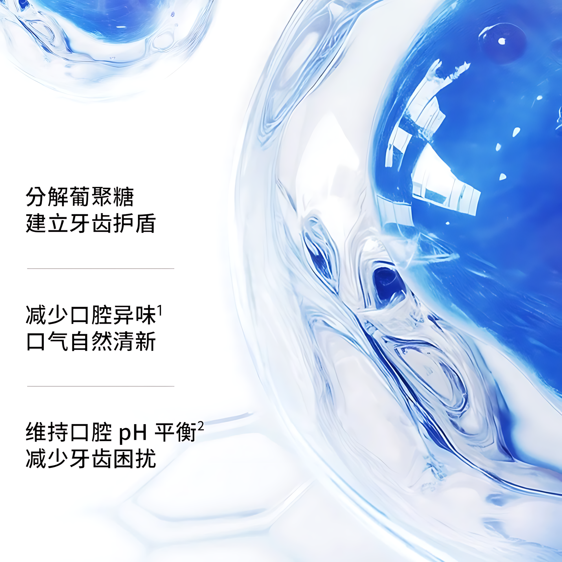 ECOOBIX Spotlight Whitening Essence Toothpaste 50g 白惜光学美白精华牙膏