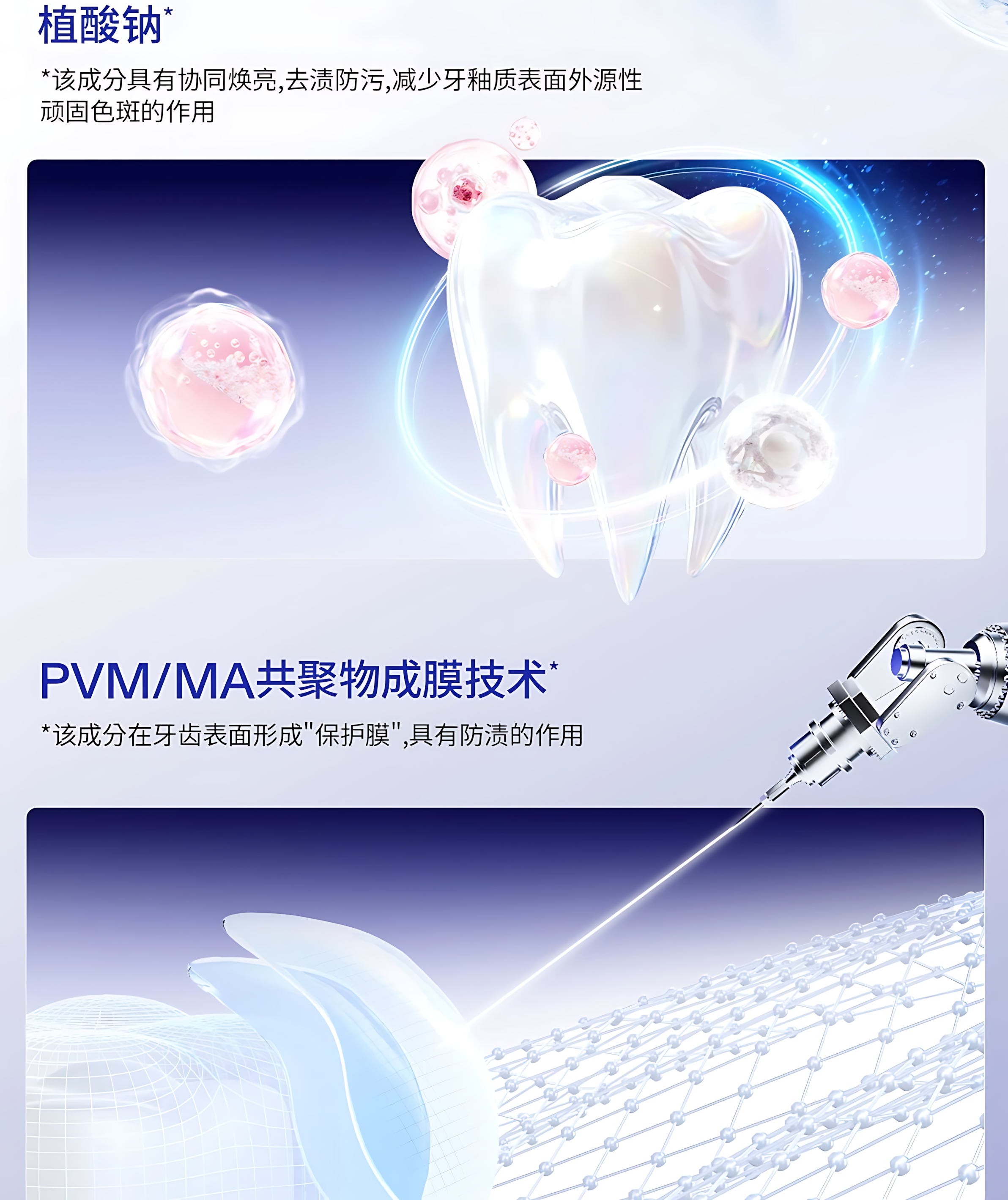 ECOOBIX Spotlight Whitening Essence Toothpaste 50g 白惜光学美白精华牙膏