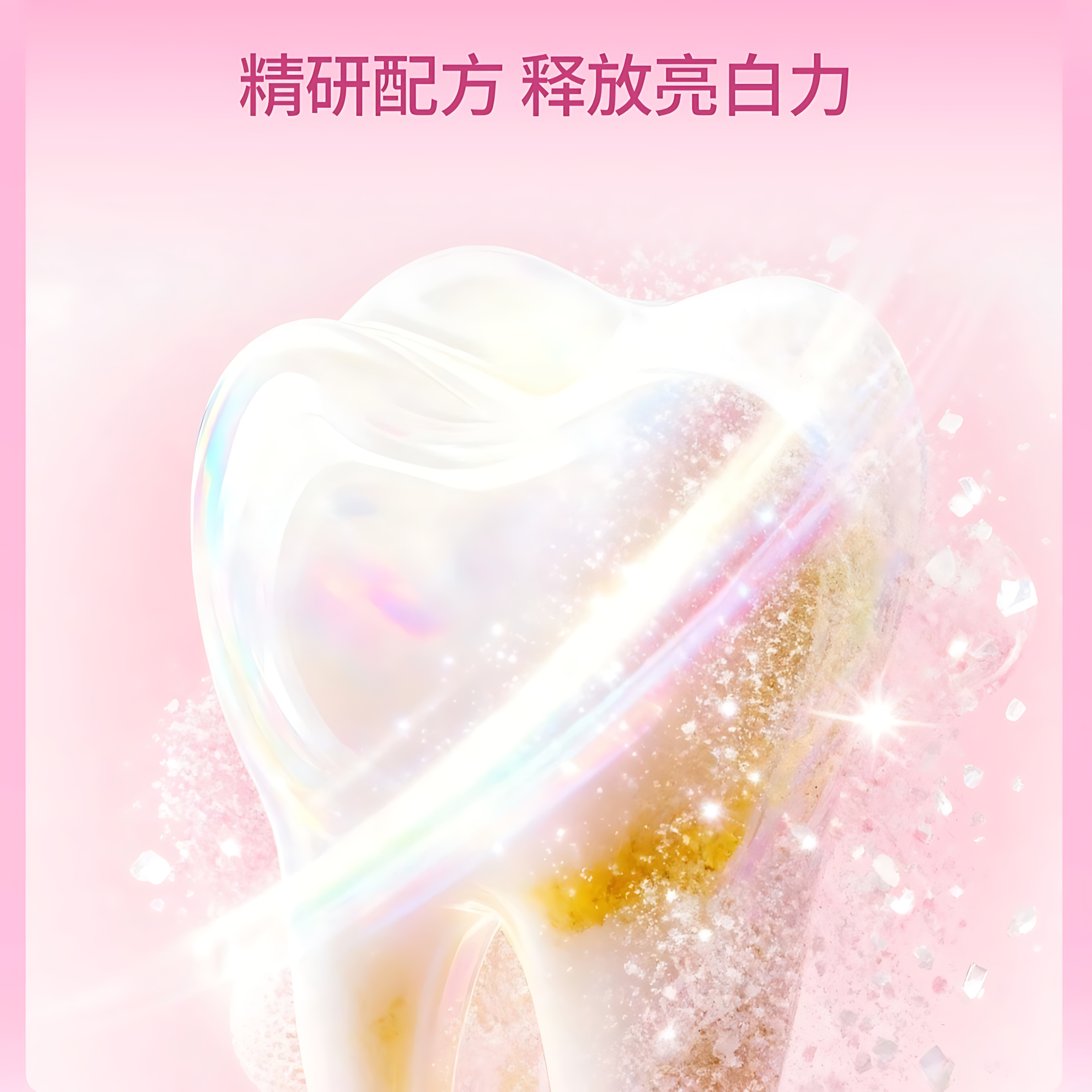 ECOOBIX Spotlight Whitening Essence Toothpaste 50g 白惜光学美白精华牙膏