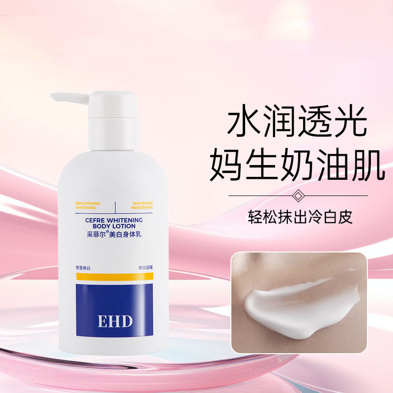 EHD Clear & Glistening Moisturizing Body Lotion 350g EHD清莹柔润身体乳