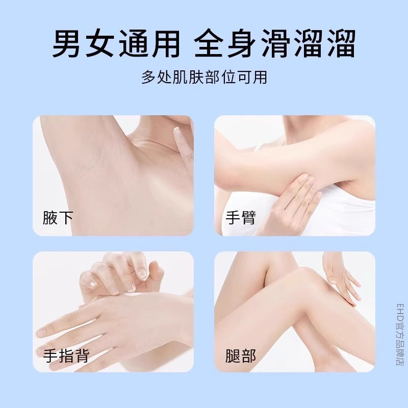 EHD Plant Extract Skin Care Hair Removal Cream 60g EHD植萃护肤脱毛膏