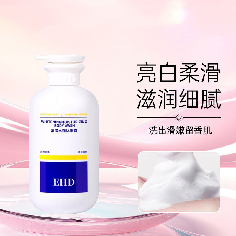 EHD Whitening Moisturizing Body Wash 500ml EHD清莹水润沐浴露