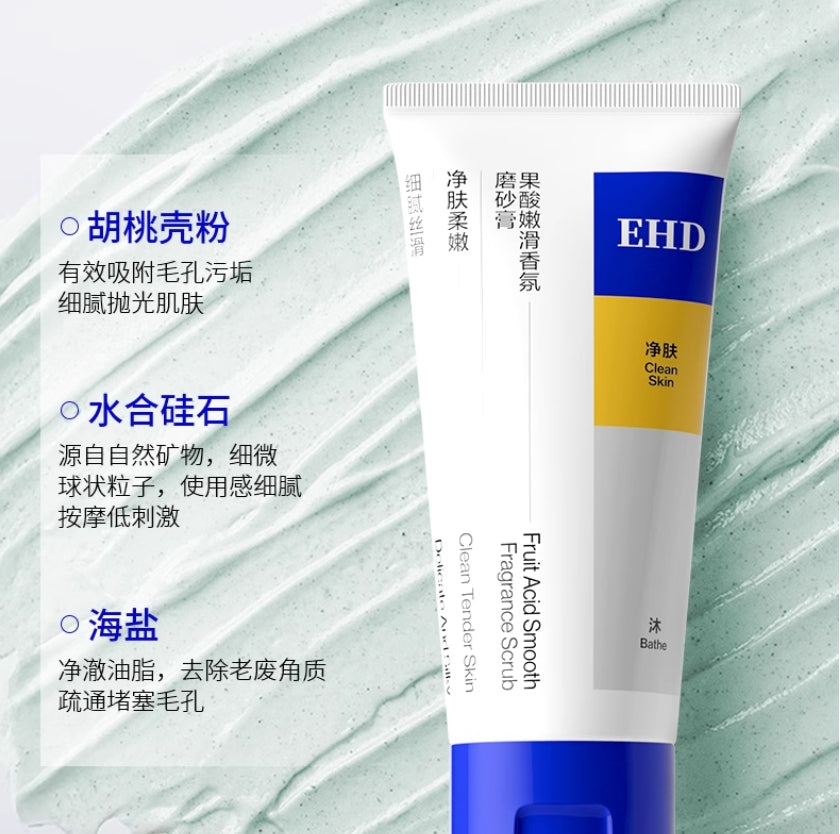 EHD AHA Soft Skin Body Scrub 200g EHD果酸柔肤身体磨砂膏