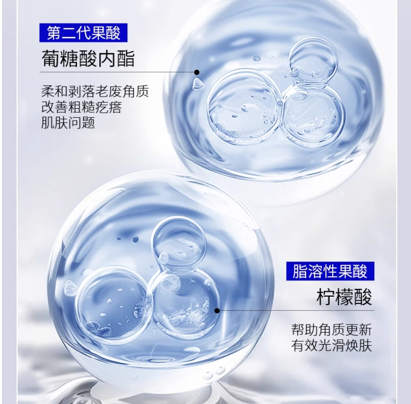 EHD AHA Soft Skin Body Scrub 200g EHD果酸柔肤身体磨砂膏