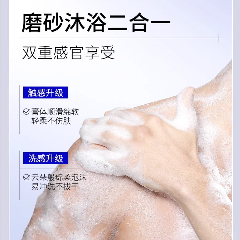 EHD AHA Soft Skin Body Scrub 200g EHD果酸柔肤身体磨砂膏