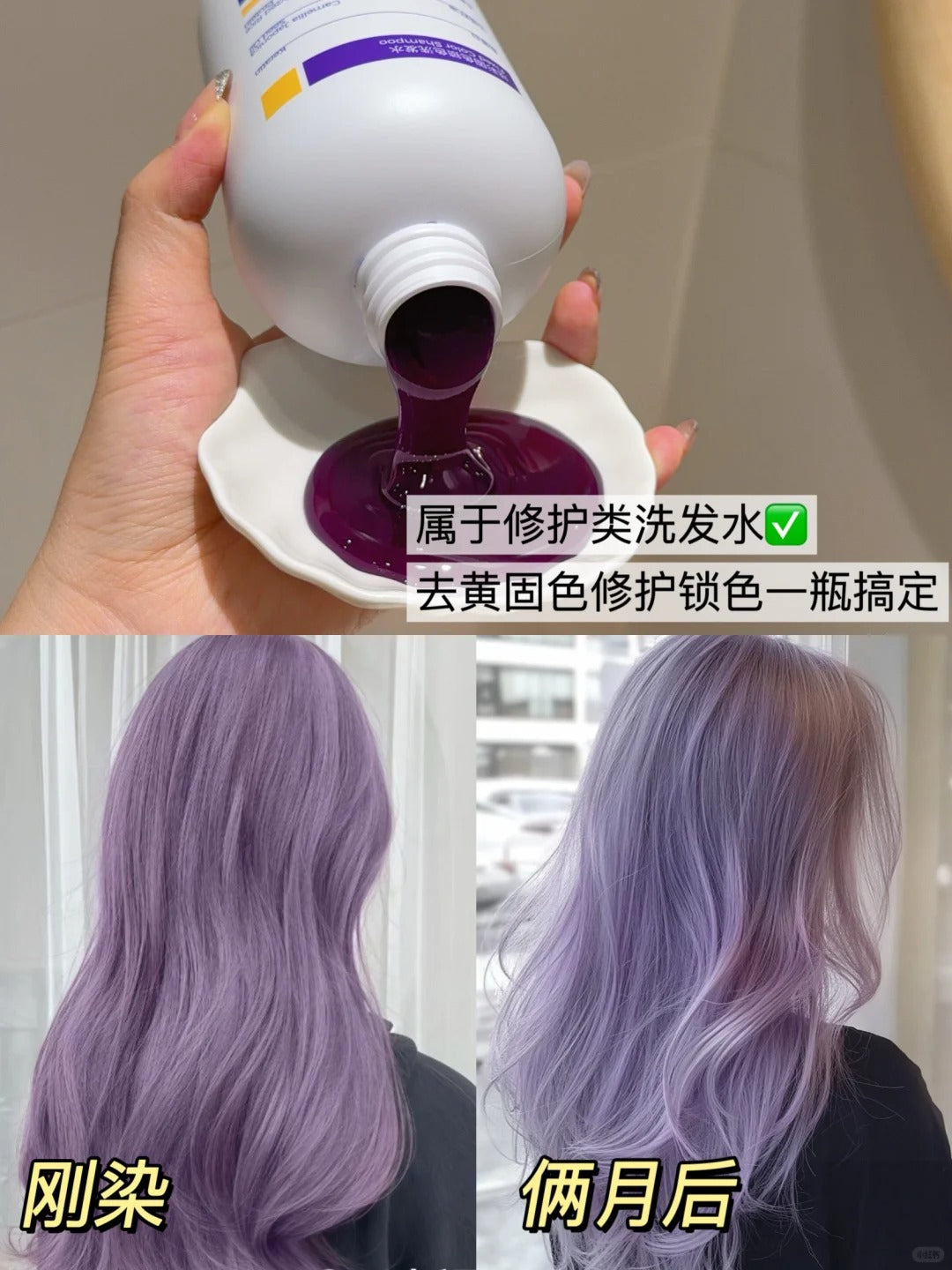 EHD Fixed Color Shampoo 400ml EHD炫彩固色锁色洗发水
