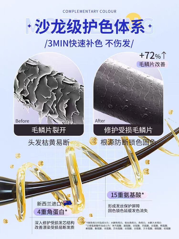 EHD Fixed Color Shampoo 400ml EHD炫彩固色锁色洗发水