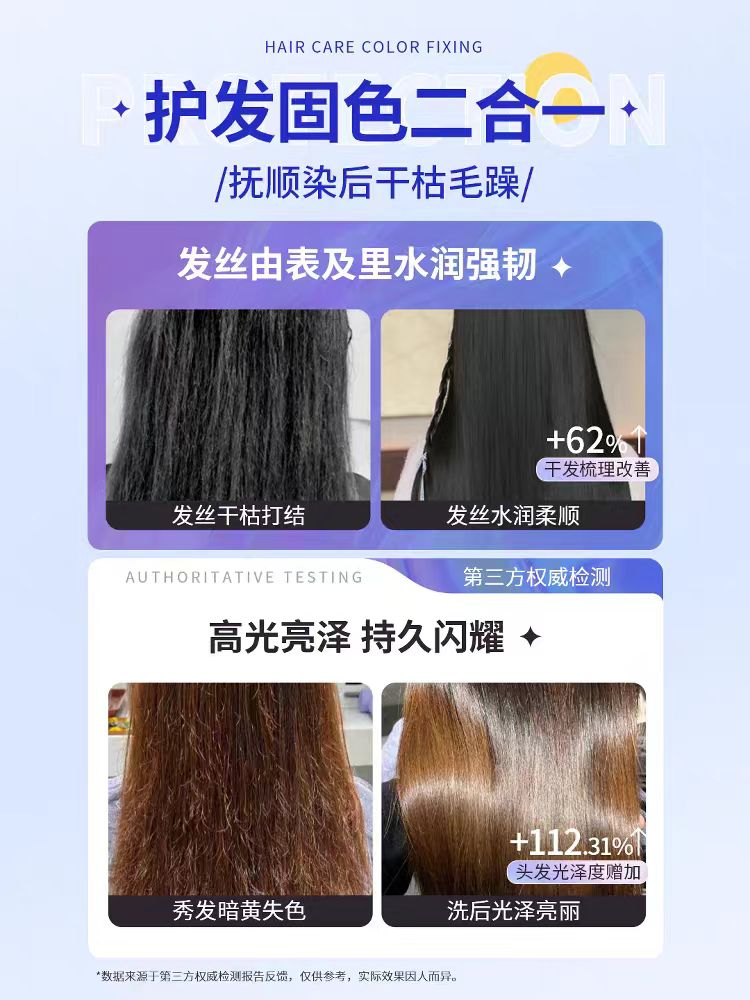 EHD Fixed Color Shampoo 400ml EHD炫彩固色锁色洗发水