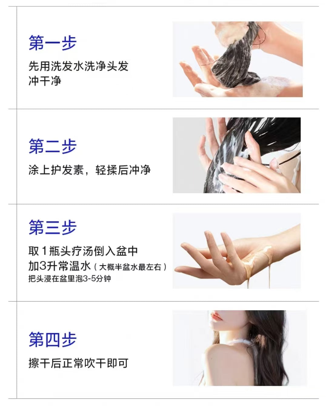 EHD Thirteen Plant Based Scalp Care Fluids 50ml*6pcs EHD十三重植萃头皮养护液