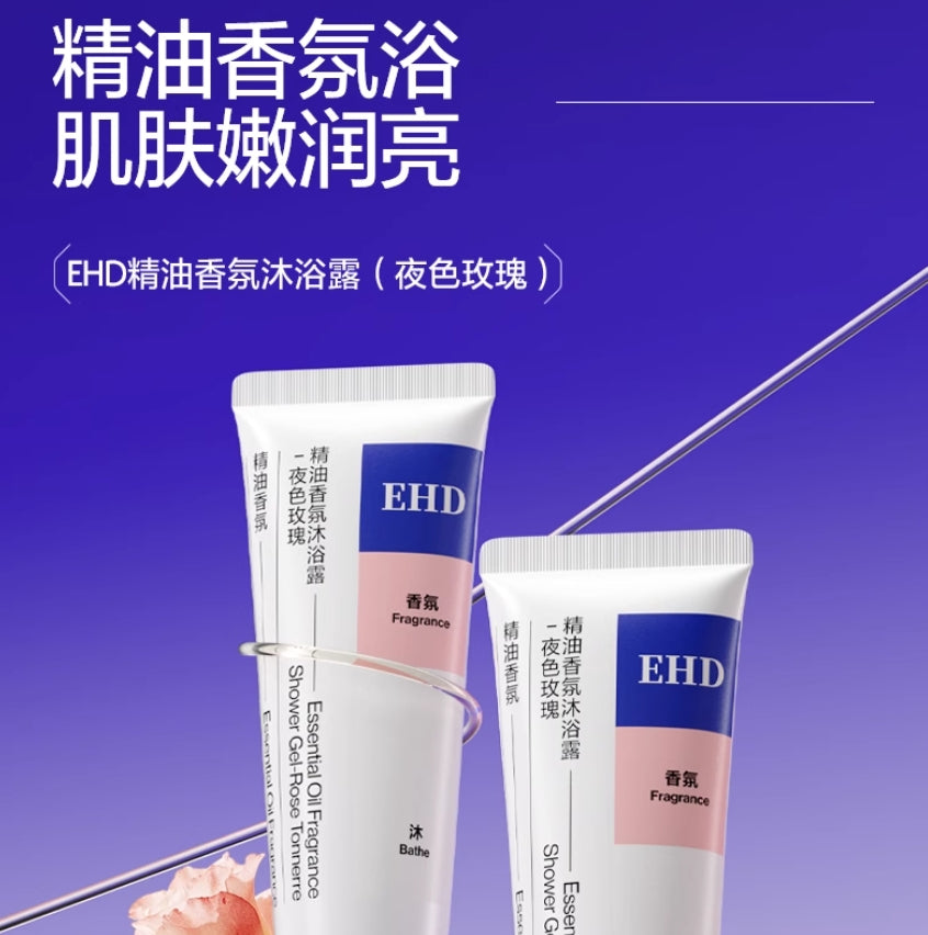 EHD Travel Hair & Body Care Set (3-Piece) 150ml EHD旅行三件套