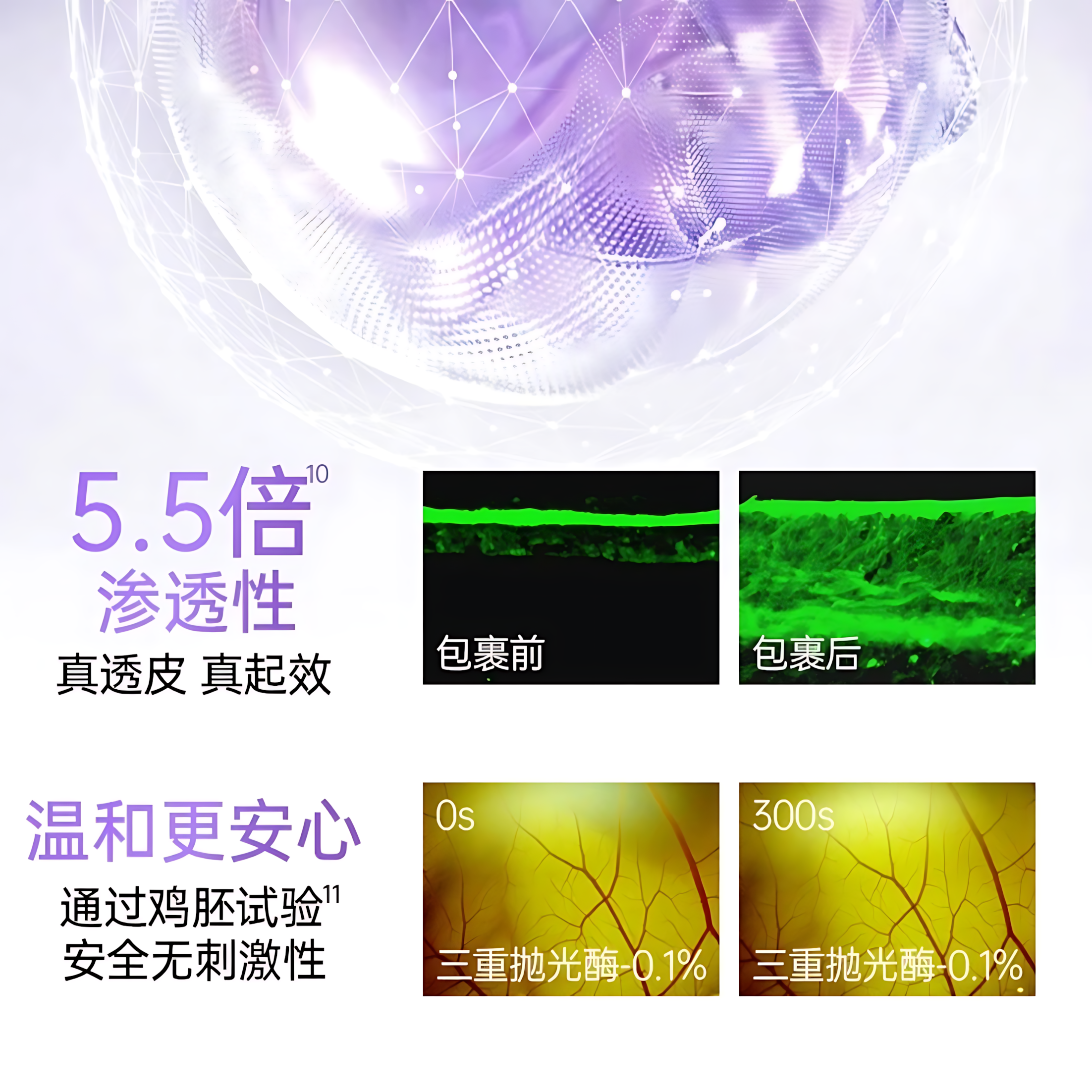 EIIO Polishing Radiance Multi-Effect Clay Mask 100g 奕沃抛光焕亮多效泥膜