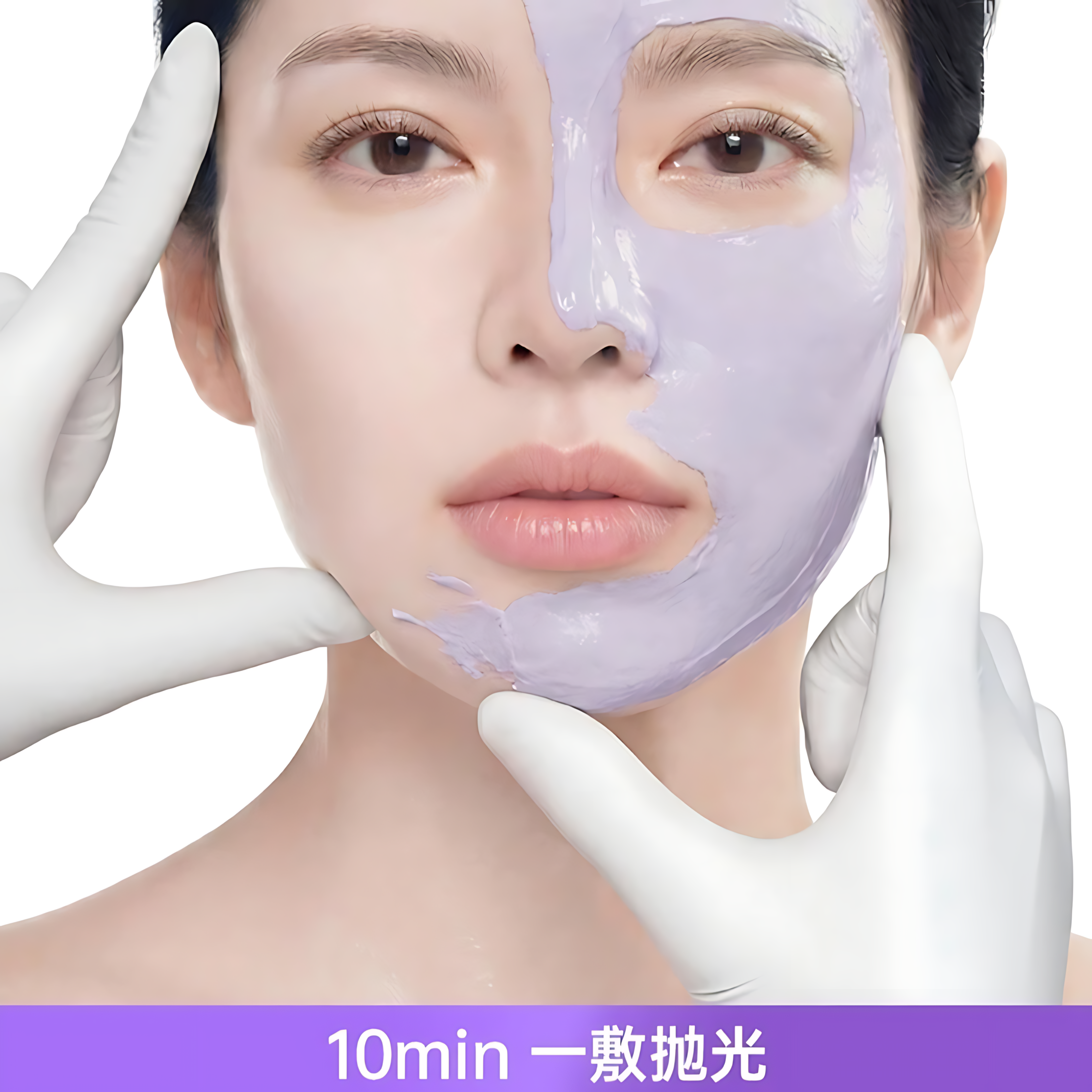 EIIO Polishing Radiance Multi-Effect Clay Mask 100g 奕沃抛光焕亮多效泥膜